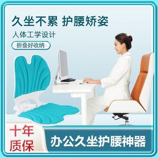 学生防驼背腰靠屁垫 家用可折叠护腰调节坐垫久坐护脊办公室一体式