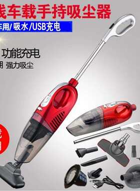 金科干湿两用充电手持推杆两用吸尘器010家用车用无绳便携多配件