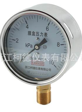 柯德仪表 YE-100型膜盒压力表