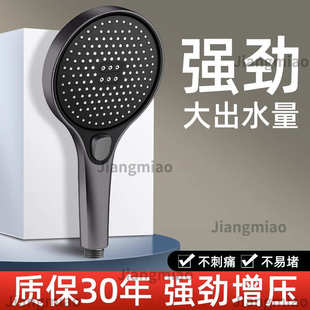 大出水量花洒喷头粗孔大孔不增压莲蓬头洗澡水龙头恒温淋浴头套装