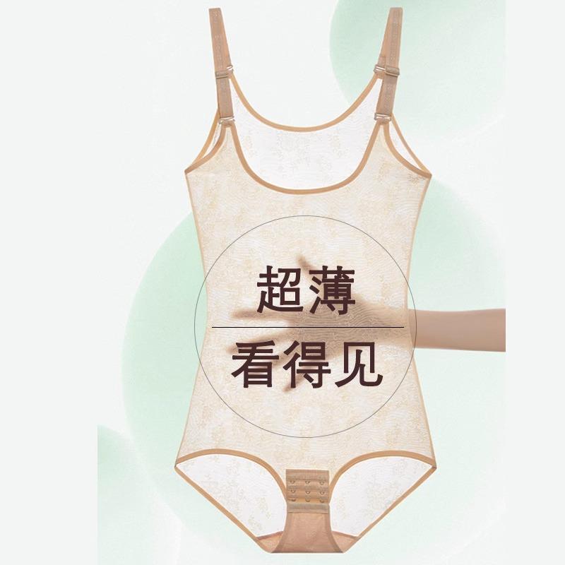 日本超薄连身塑身衣收腹收胃排扣款易脱托胸无痕束腰高弹产后塑形