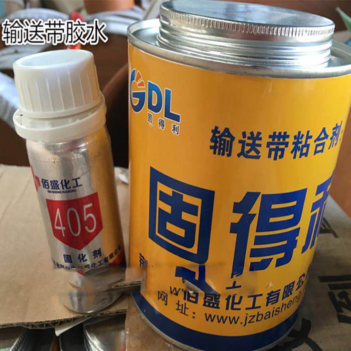 正品输送带专业胶水粘合剂强力胶黑色橡胶平胶带接头修补专用胶水