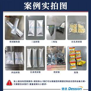 全自动小袋食品颗粒包装机背封三边封袋坚果瓜子腰果定量分装机