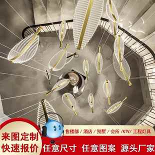 售楼部酒吧酒店大堂售楼部沙盘区会所氛围灯跑马龙骨吊灯树叶灯