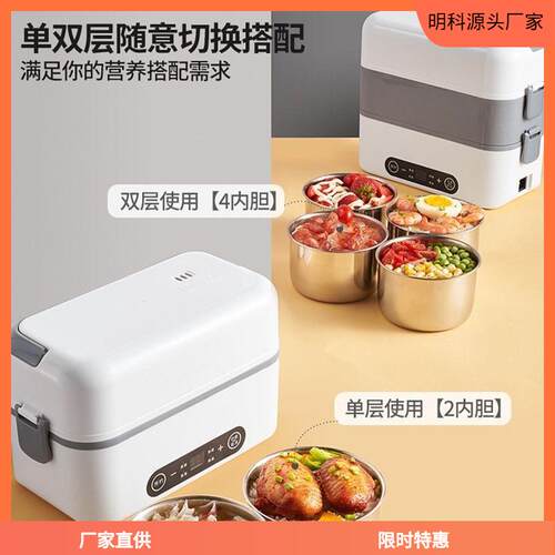 新款多功能电热饭盒电加热保温饭盒插电上班族便携电热快速蒸煮便