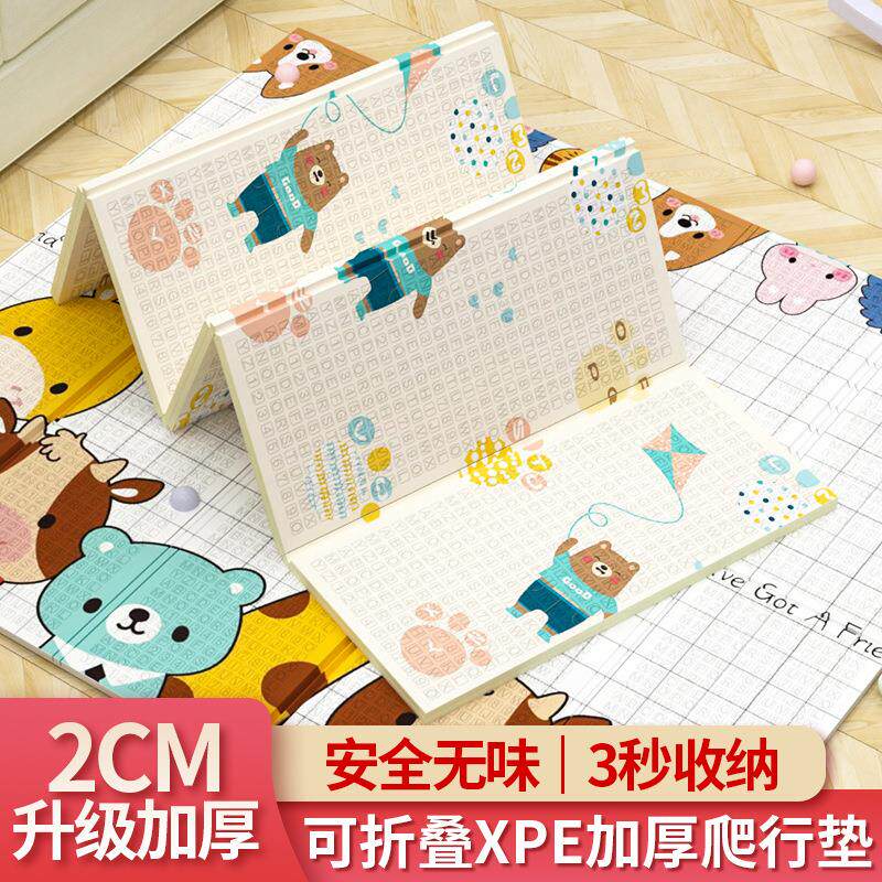 宝宝爬行垫加厚折叠款xpe爬爬垫家用婴儿爬行垫双面卡通印花地垫