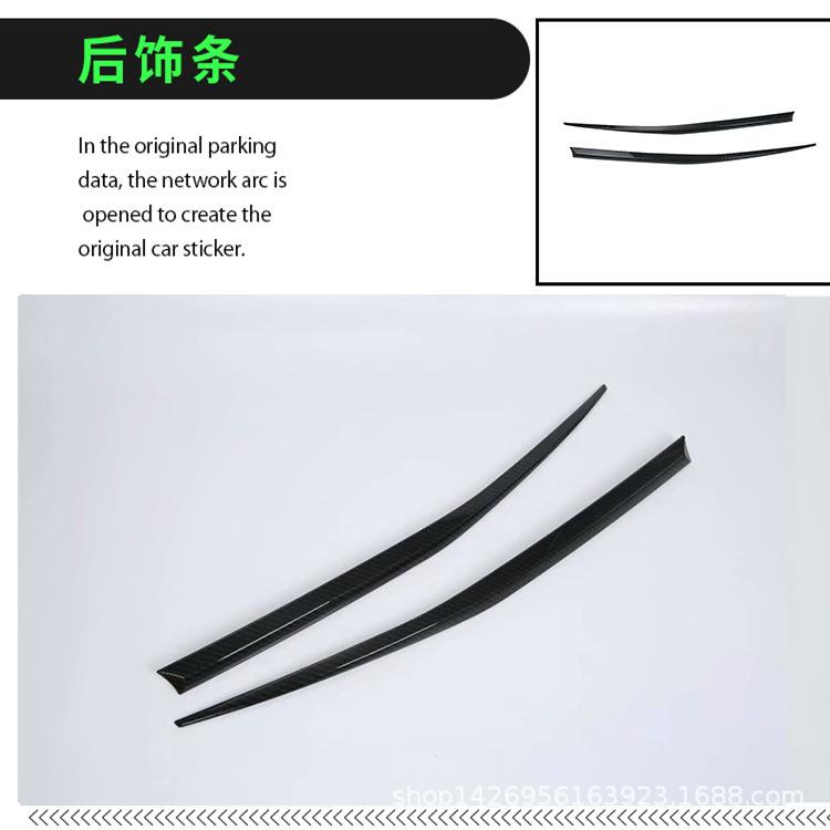 二代CX-5后饰条尾门亮条适用马自达17CX-5后备箱车标改装碳纤M