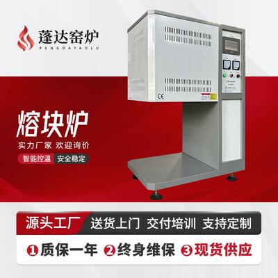 1600度熔块炉专业供应熔炼电炉金属熔炼电炉可通气体