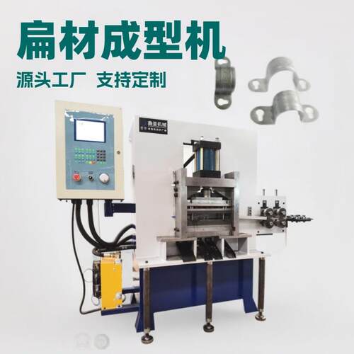 源头厂家数控液压扁材折弯机含冲孔印字功能管夹管卡成型机
