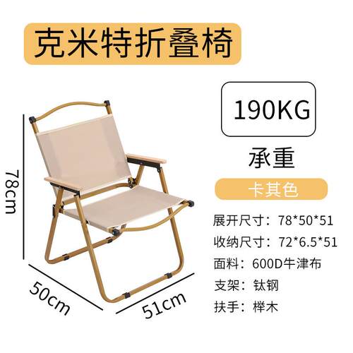 户外折叠桌椅自驾游露营野餐便携桌椅套餐休闲多功能钛钢蛋卷桌椅