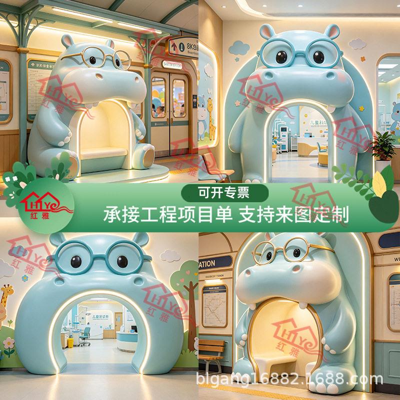 玻璃钢卡通河马造型发光拱门儿童牙科医院早教机构门头装饰雕塑