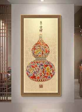 新中式葫芦挂画入户玄关装饰画新款高级感客厅正对门走廊过道壁画