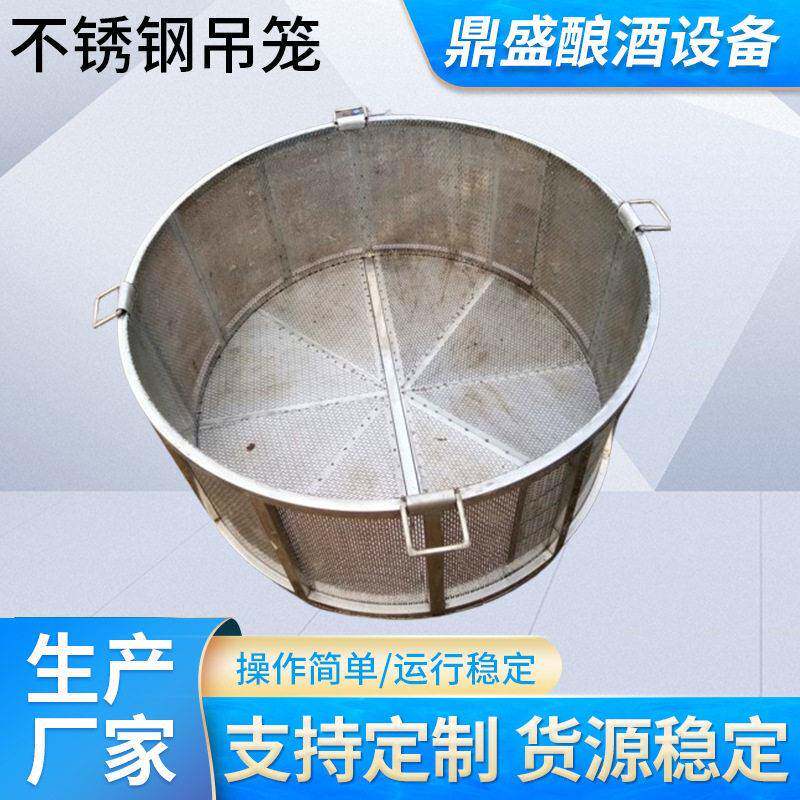 粮酿设备不锈钢吊笼式烧酒锅白钢蒸酒吊锅分体式酿酒设备定制
