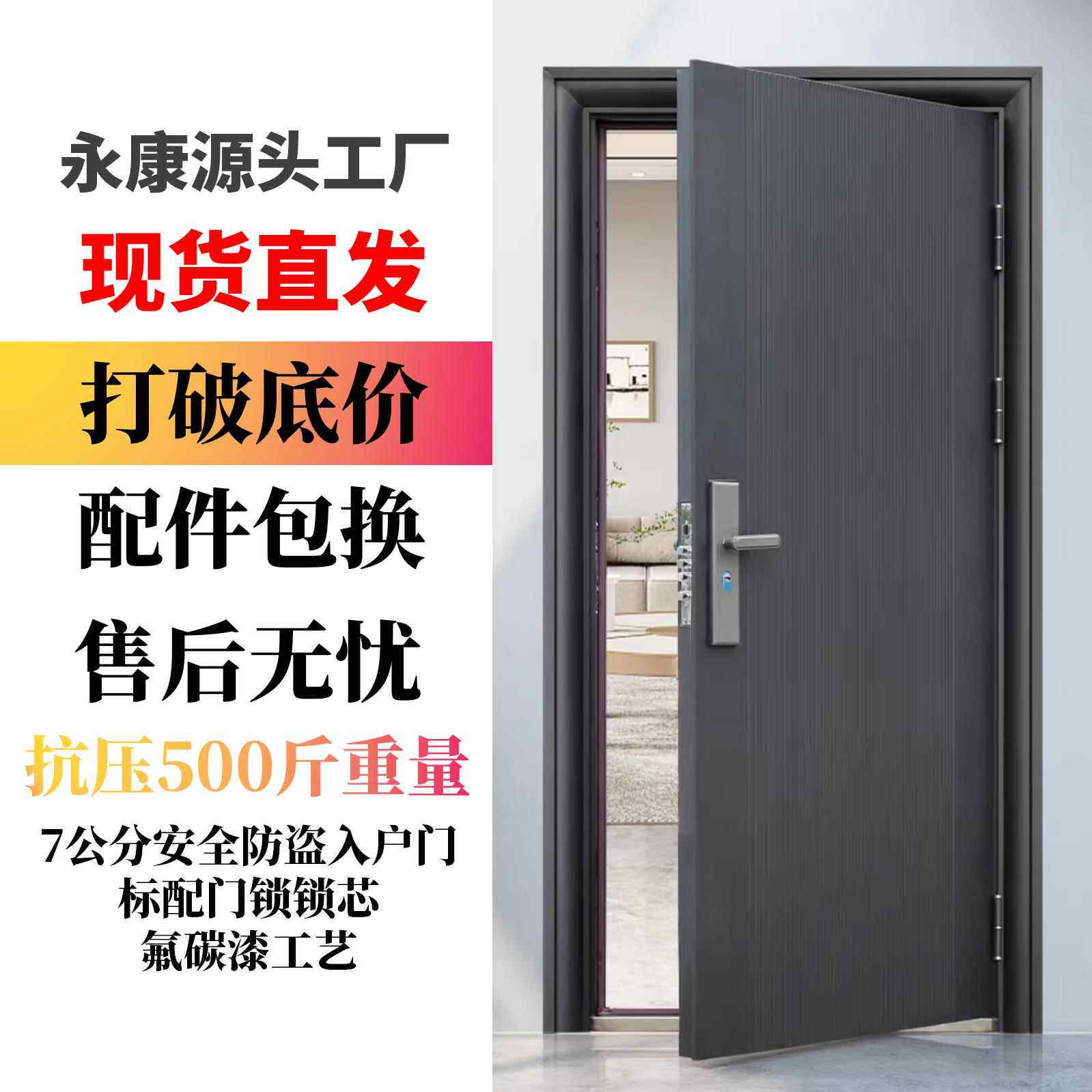 安全入户门防盗门家用入户门出租房间门进户钢质车库工程门子母门