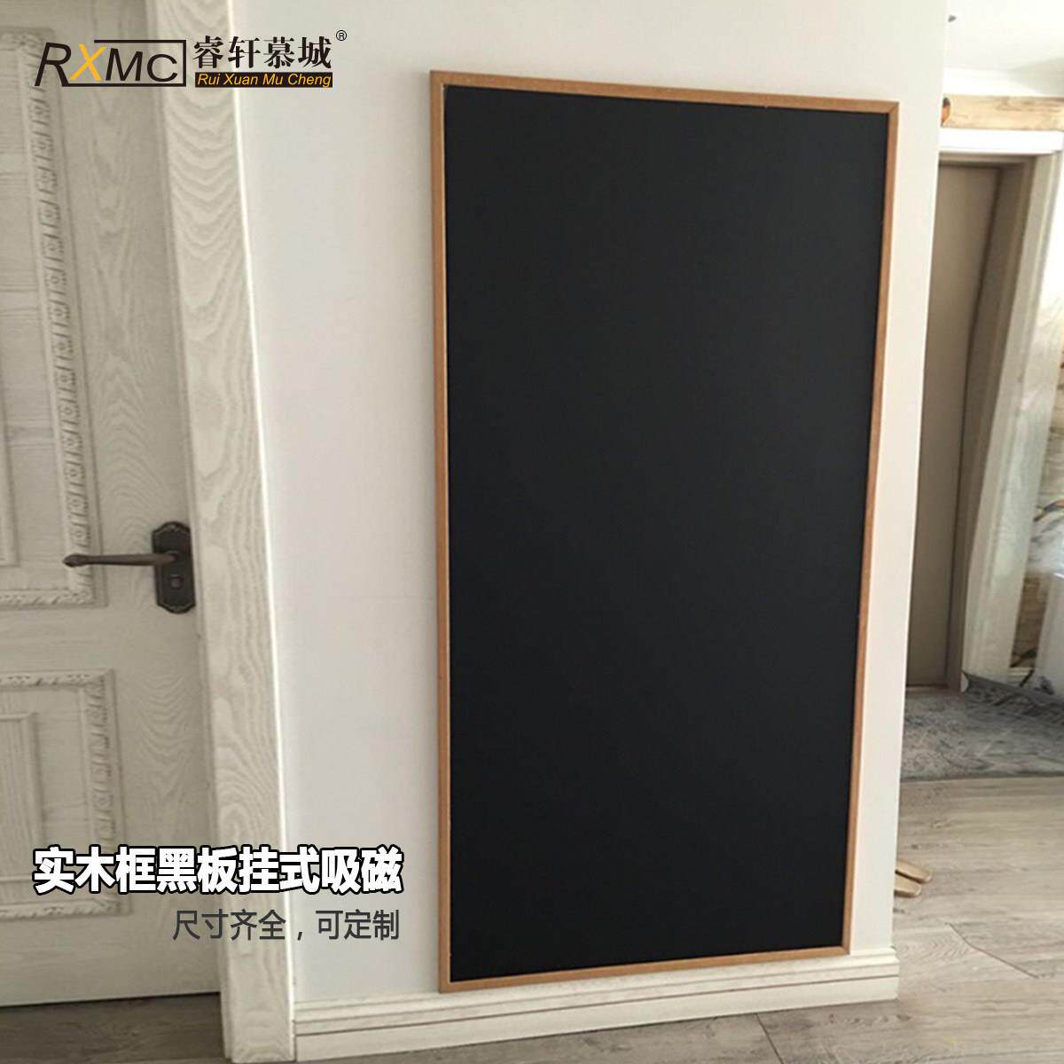 专业教学级 黑板挂壁磁性木框贴墙装饰黑色绿色学生家用教学培训