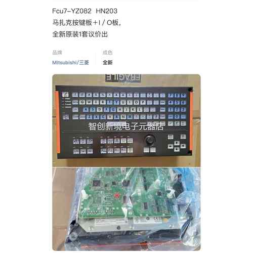 Fc8u7-YZ082-4YZ11N/HN203/HN376/HN354/HN21/H793/HN282三菱议价