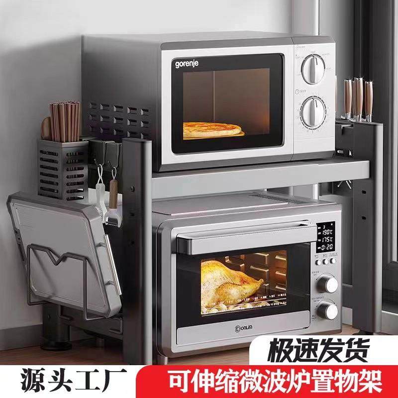 杂物放电饭煲厨房微波炉架子烤箱架支架储物桌面台面收纳架家用,厨房/烹饪用具,微波炉置物架,淘宝优惠券,粉丝福利购,淘宝优惠卷