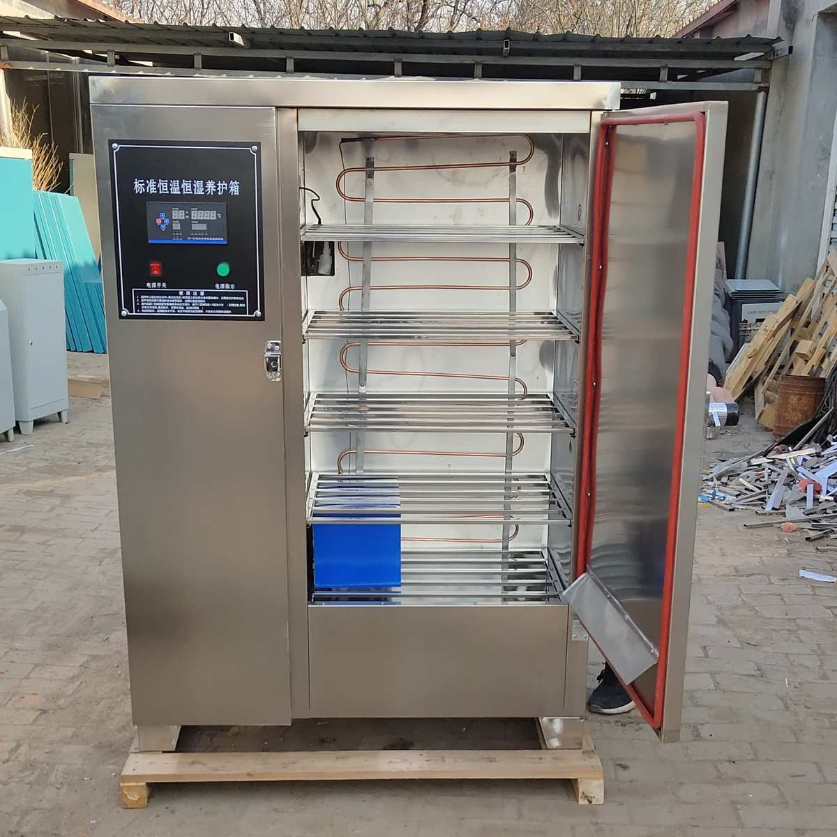标准恒温恒湿养护箱 标准砂浆养护箱 混凝土养护箱 水泥标养箱