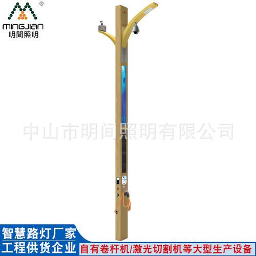 来图生产多功能户外路灯视频带监控led显示屏智能灯杆景观照明