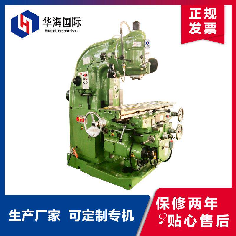 X5032立式升降台铣床大力铣削适用于各种机械模具加工行业