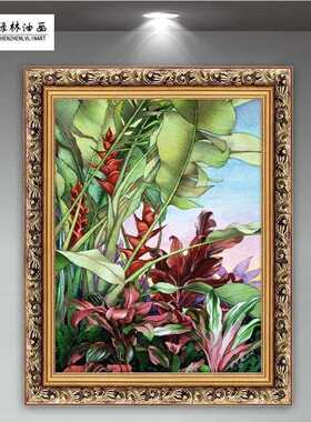 油画客厅欧式玄关装饰画壁画餐厅挂画艺术挂画绿植物一件代