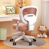 学习椅背子简约舒服久坐小学用家书桌专用儿童升降靠UDD写字椅座