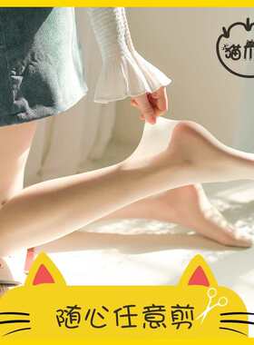 猫爪袜肉色丝袜女薄款光腿神器防勾丝夏天菠萝连裤袜超薄隐形夏季