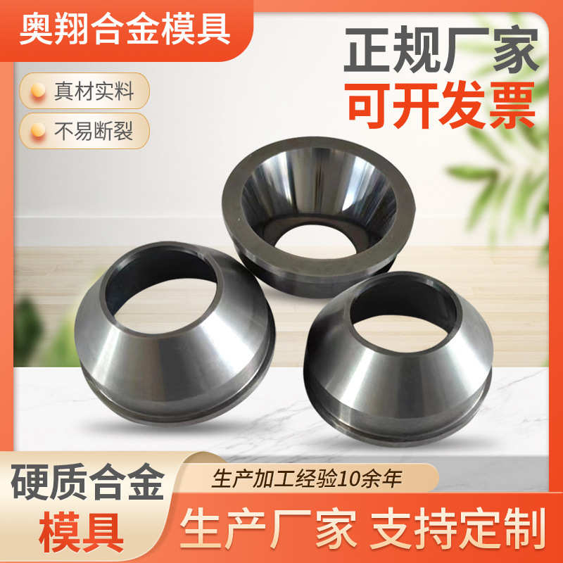 现货供应YG8非标硬质合金钨钢异型件YG8耐磨硬质合金模具厂家