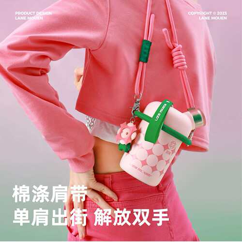 览萌Lane Mouen保温杯儿童吸管杯女生高颜值随行杯可爱便携奇趣杯