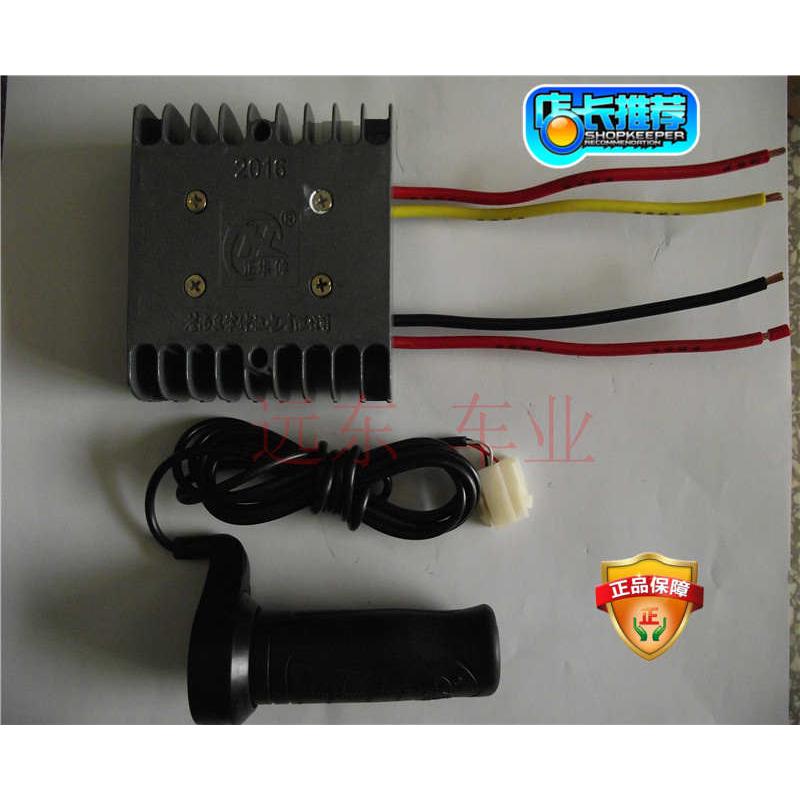电动三轮车有刷控制器新款带转把华仲牌ZK系列48V60V拉坯车控制器