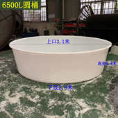 6500l塑料养鱼池大型牛筋圆桶敞口pe酸洗池户外养殖桶水产蓄水桶
