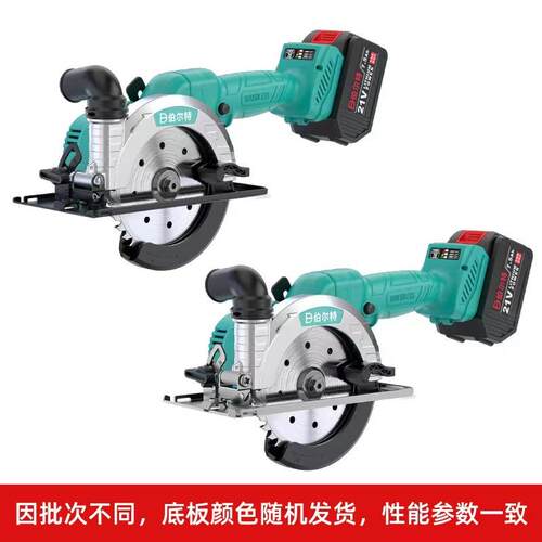 5.5寸电圆锯锂电切割机多功能电锯充电手提式通用88VF电锯木工锯