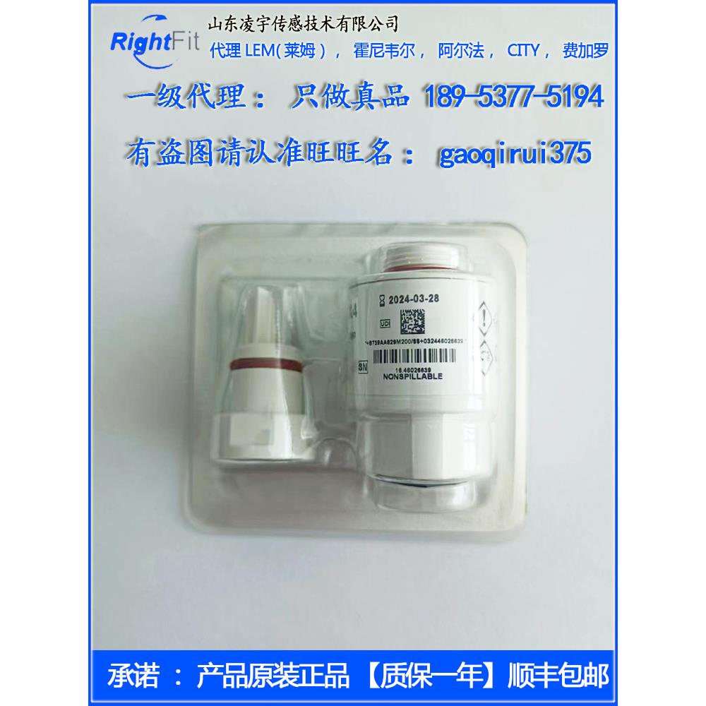 MOX-4谊安1科曼2/3氧电池MOX-2传感器O2攀龙20迈瑞M-80HL IN-Q-OX