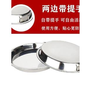 工具 凉皮锣锣加厚不锈钢盘子家用肠粉蒸盘不粘做陕西面皮罗罗锅