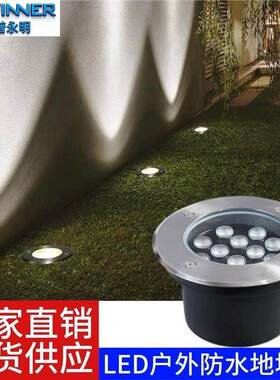 华普永明LED地埋灯嵌入式地埋灯射灯户外防水园林景观庭院地埋灯
