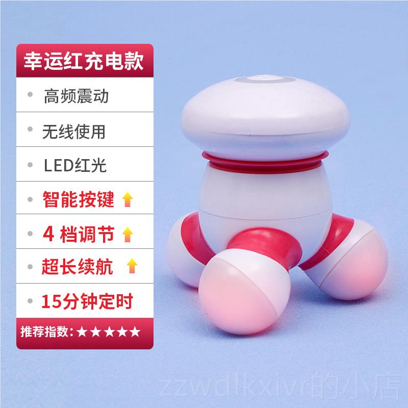 新款min三角按摩器小型迷你便式携持颈手椎i腿部全身经络振震动按