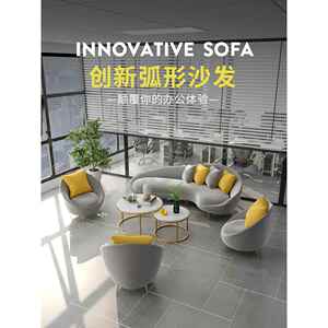 轻奢办公室曲线销售办公室服装店美容院小公寓前台接待区洽谈接待