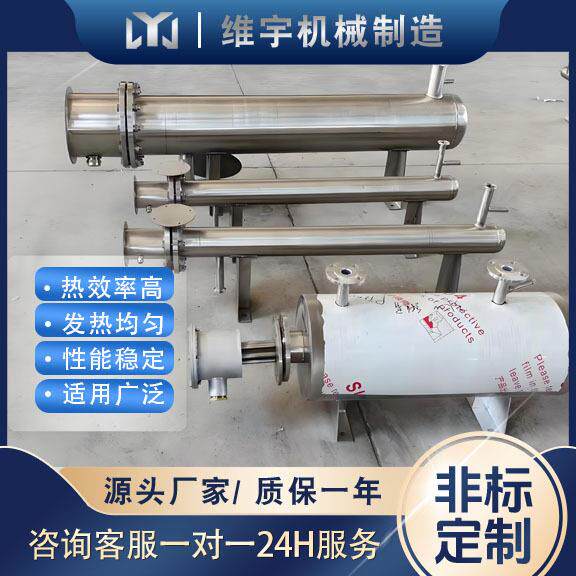 工业气体管道式加热器液体管道辅助加热器管道电加热器