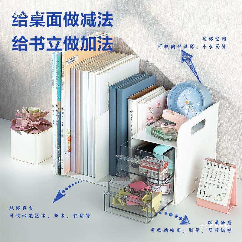 文具文件收纳盒文件架办公室用品大全桌面文件收纳档案架文件柜分