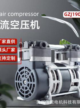 锦穗科技220V50Hz230W空压机静音小型气泵空压机压缩机空压机机头