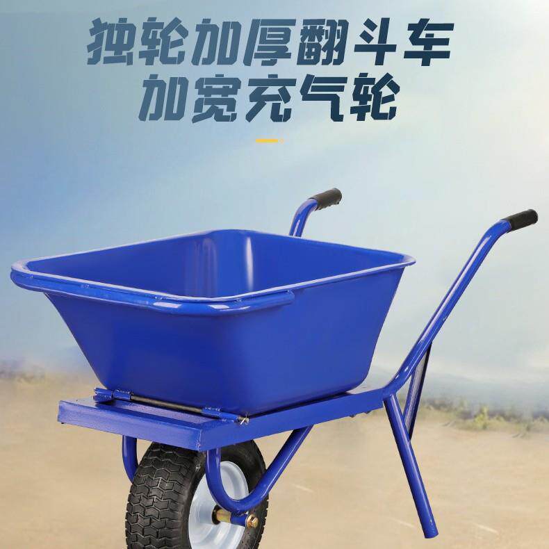 双轮独轮翻斗车家用工地养肥殖场推花园泥双土搬运车加厚71轮独轮