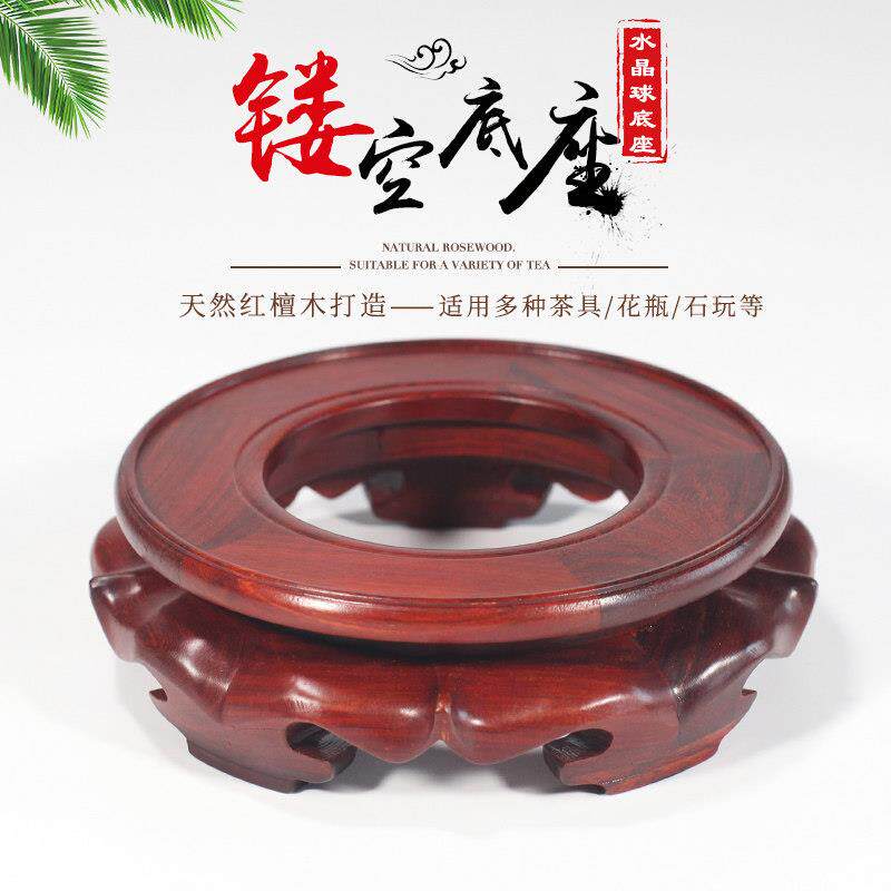 水晶球底座托架实木支架大摆件奇石香炉工艺品球形托盘玉石头葫芦