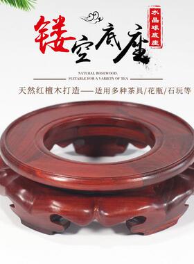 水晶球底座托架实木支架大摆件奇石香炉工艺品球形托盘玉石头葫芦