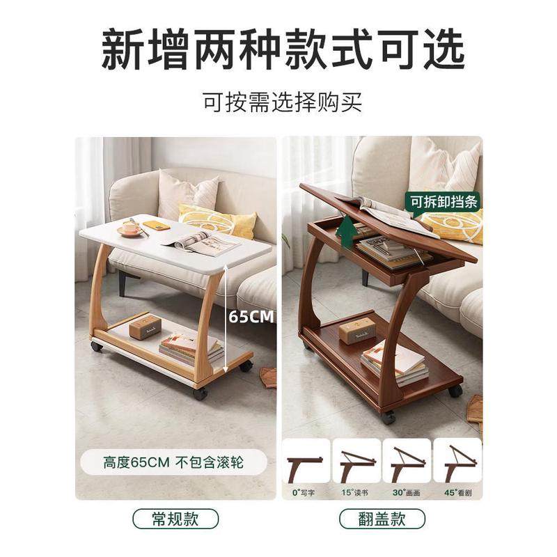 小茶几实木可移动翻盖边几沙发桌边收纳角几客厅家用学习办公书桌,住宅家具,角几/边几,淘宝优惠券,粉丝福利购,淘宝优惠卷