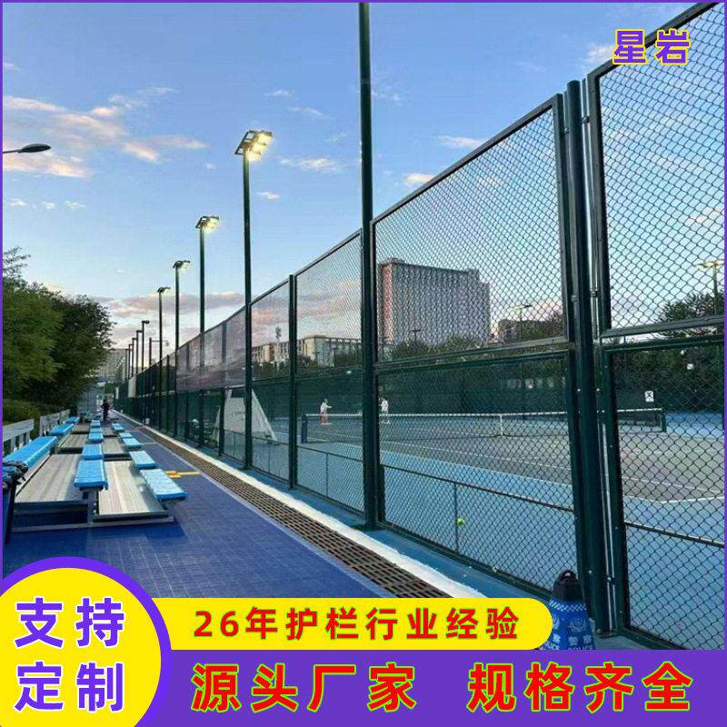 山东球场围网学校操场体育场勾花护栏网篮球场围栏网草绿色围护网