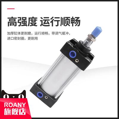 SC标准气缸SC80X25X50X75X100X125X150X175X200X250X300X400X500