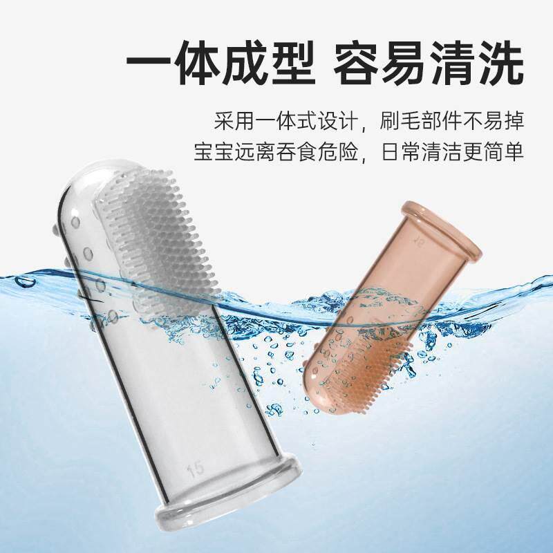 婴儿刷牙指套牙刷宝宝0-1-2-3岁软毛乳牙手硅胶儿童幼儿训练套装