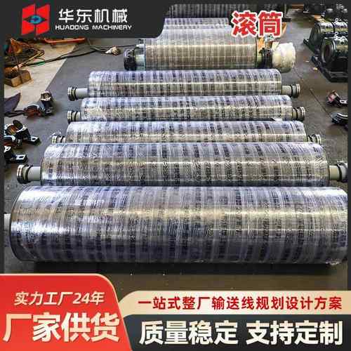 矿用改向滚筒皮带机包胶滚筒无动力输送托辊输送机设备配件厂家