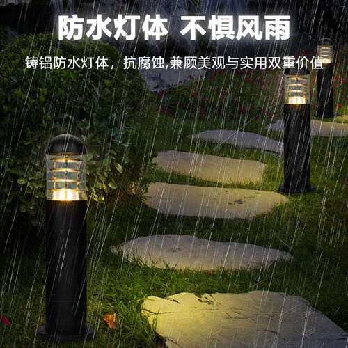 材E草坪灯防水户外庭院地地插灯花园别GP-CS610落墅院铝子草景地