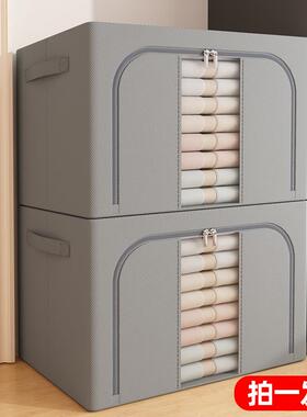 3EW1拍1发2衣服收纳箱家用装换季衣物筐钢架折叠大容量布艺衣柜整
